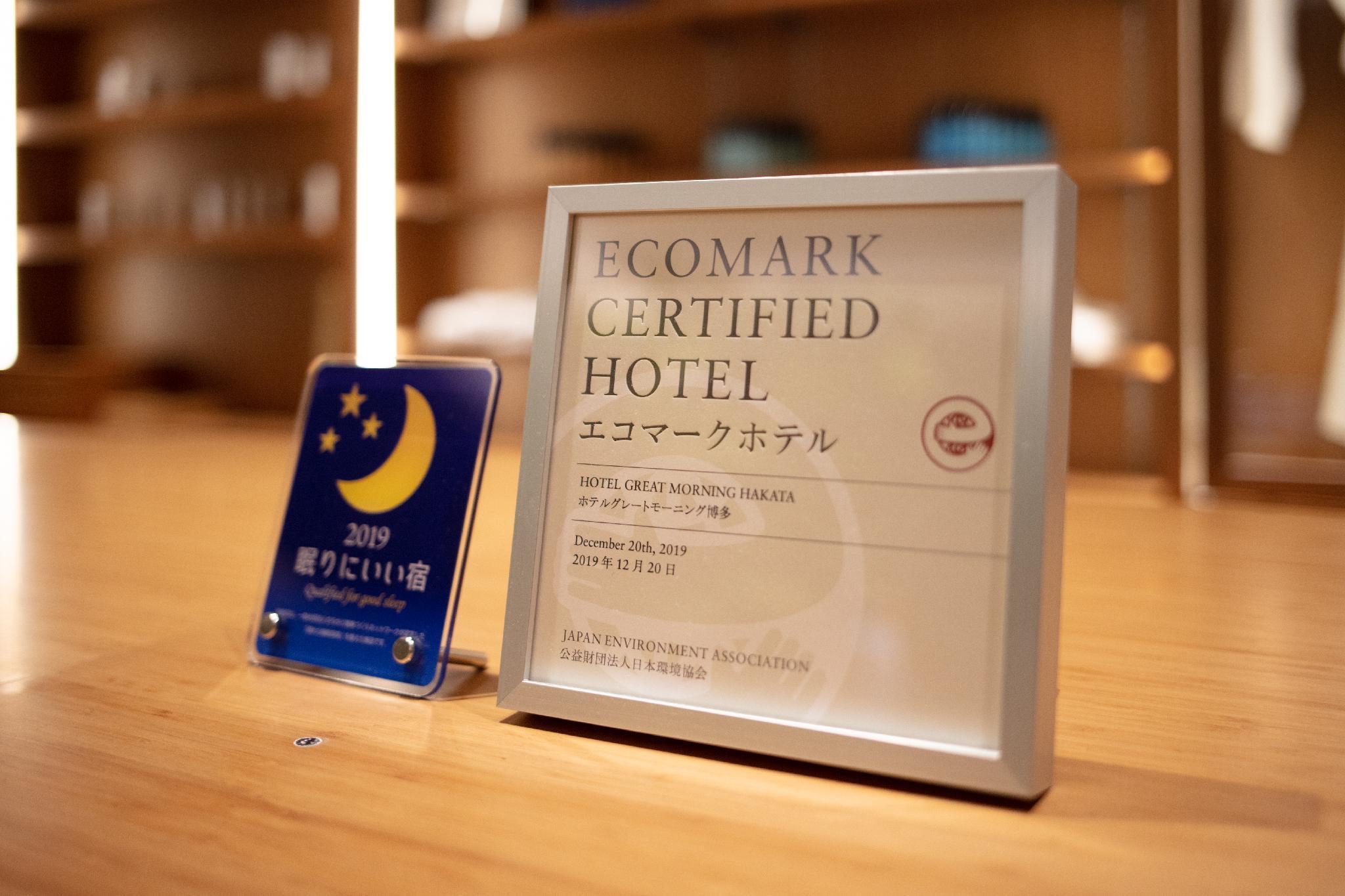 Hotel Great Morning Fukuoka  Dış mekan fotoğraf